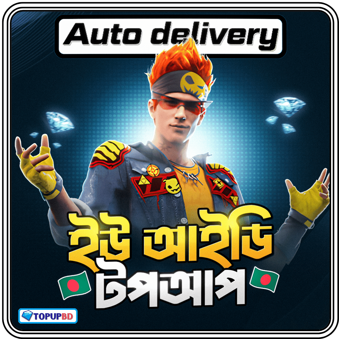 UID TOP UP BD
